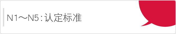 嚴海赴日工作