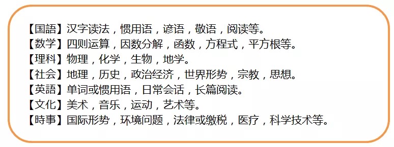 嚴海赴日工作 嚴海赴日工作