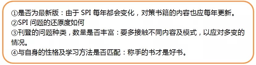 嚴海赴日工作 嚴海赴日工作