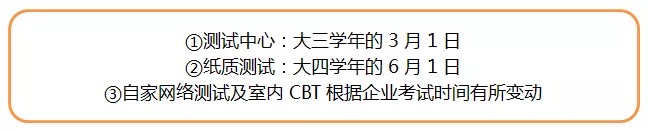 嚴海赴日工作 嚴海赴日工作