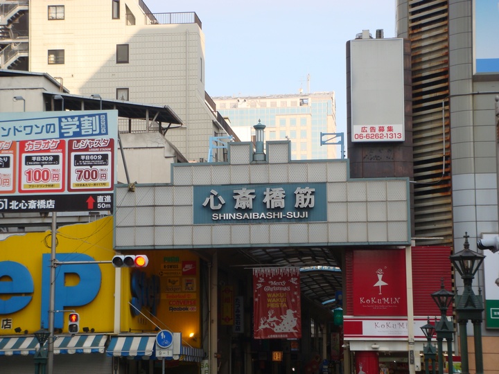 嚴海赴日工作 嚴海赴日工作