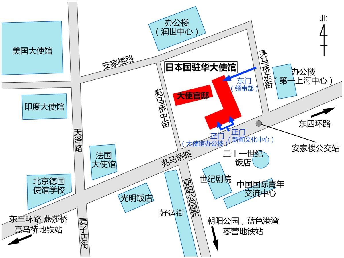 嚴海赴日工作