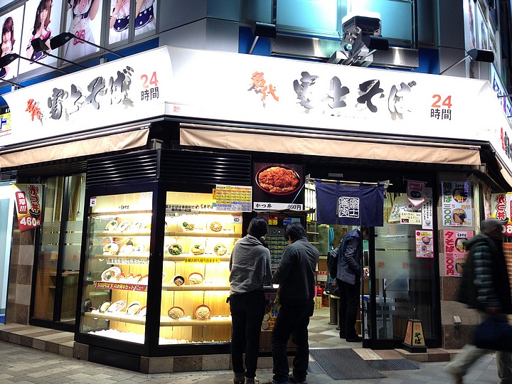 嚴海赴日工作
