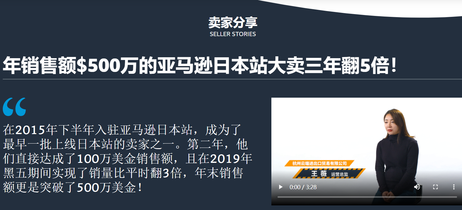 嚴海赴日工作 嚴海赴日工作