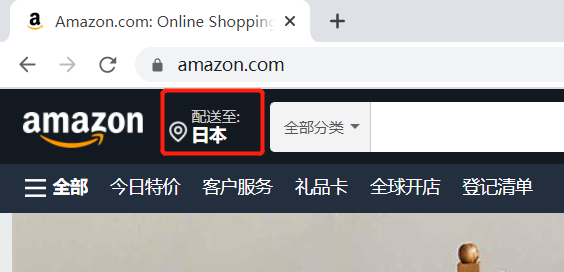嚴海赴日工作 嚴海赴日工作