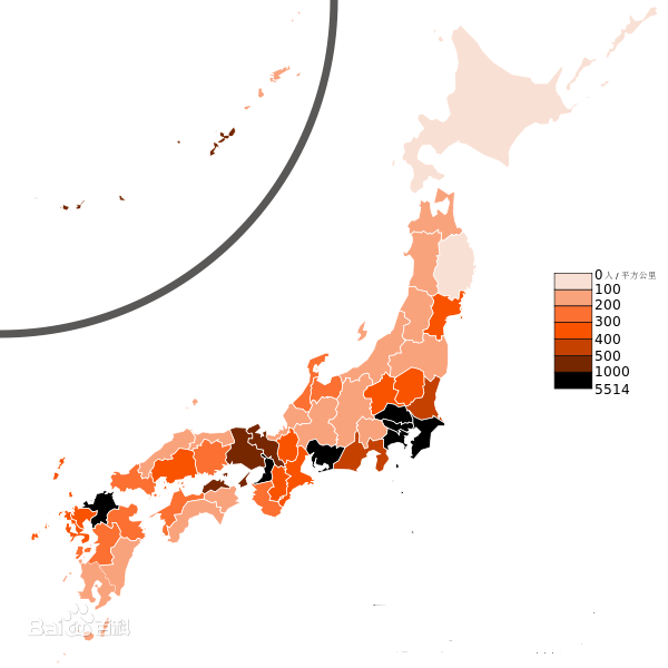 嚴海赴日工作