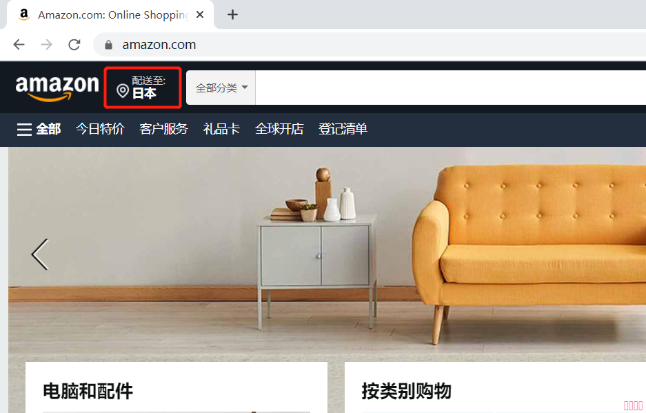 嚴(yán)海赴日工作 嚴(yán)海赴日工作