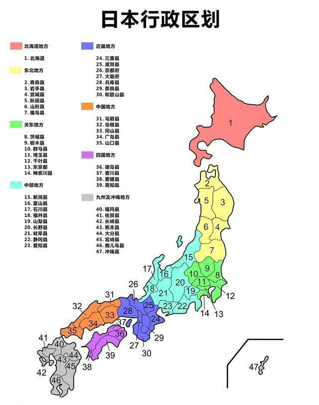 嚴(yán)海赴日工作 嚴(yán)海赴日工作