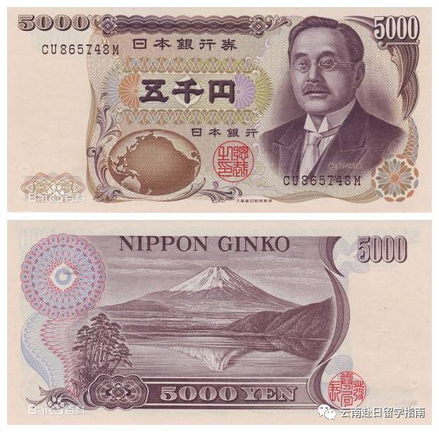 嚴海赴日工作 嚴海赴日工作