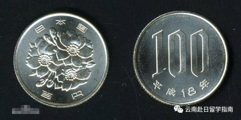 嚴海赴日工作 嚴海赴日工作