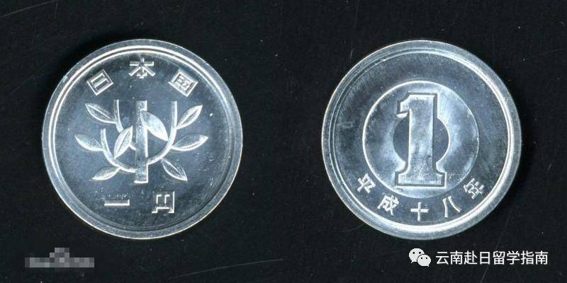 嚴海赴日工作 嚴海赴日工作
