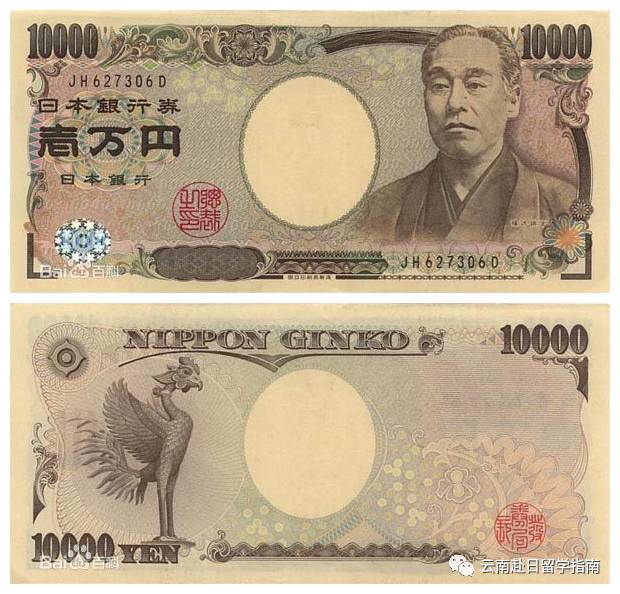 嚴海赴日工作 嚴海赴日工作