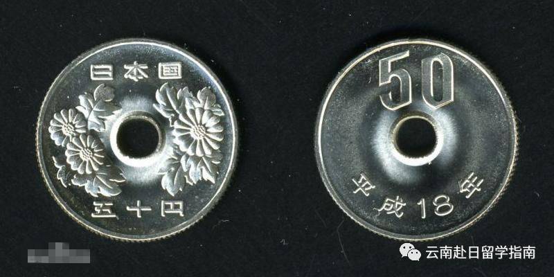 嚴海赴日工作 嚴海赴日工作