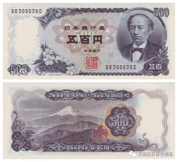 嚴海赴日工作 嚴海赴日工作