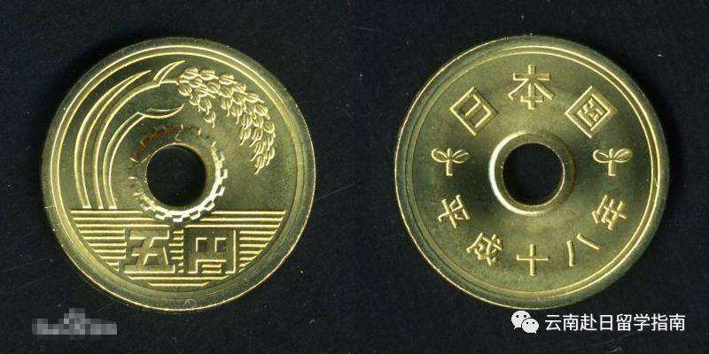 嚴海赴日工作 嚴海赴日工作
