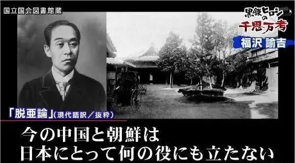 嚴海赴日工作