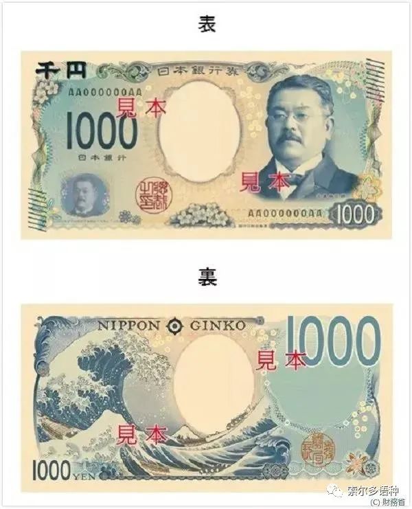 嚴(yán)海赴日工作