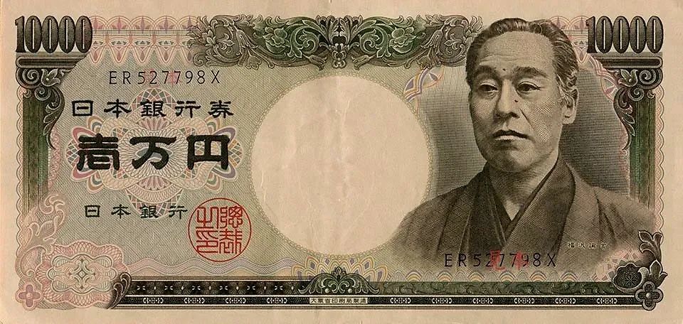 嚴海赴日工作