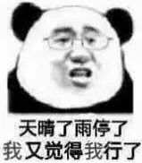 嚴(yán)海赴日工作