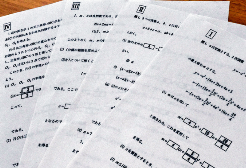 嚴海赴日工作