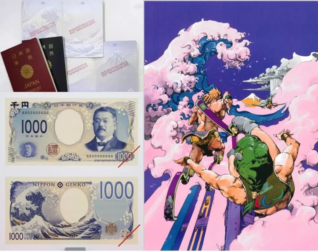 嚴(yán)海赴日工作