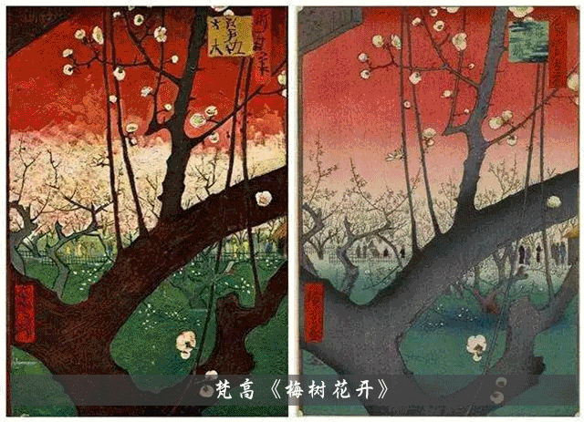 嚴(yán)海赴日工作