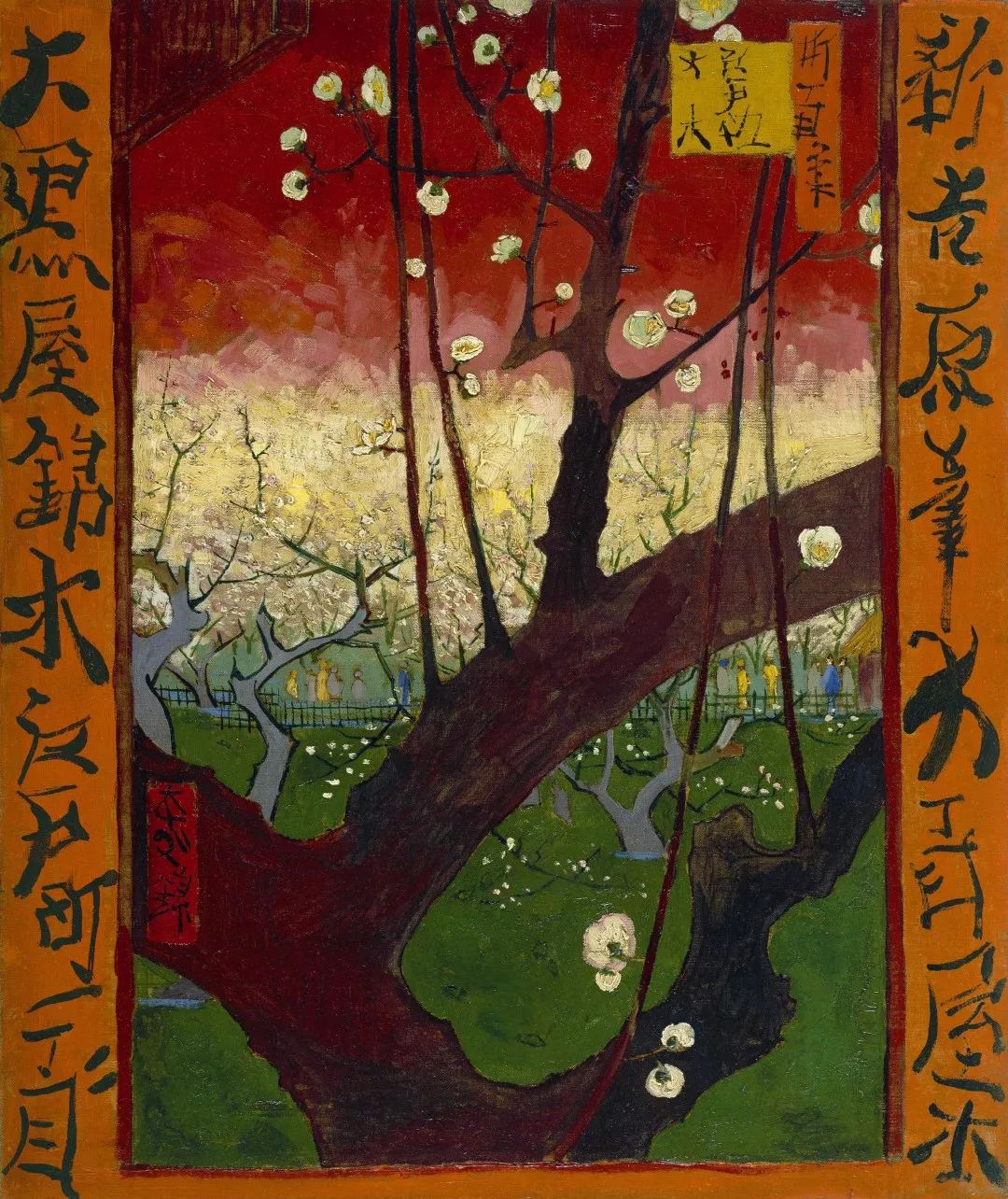 嚴(yán)海赴日工作