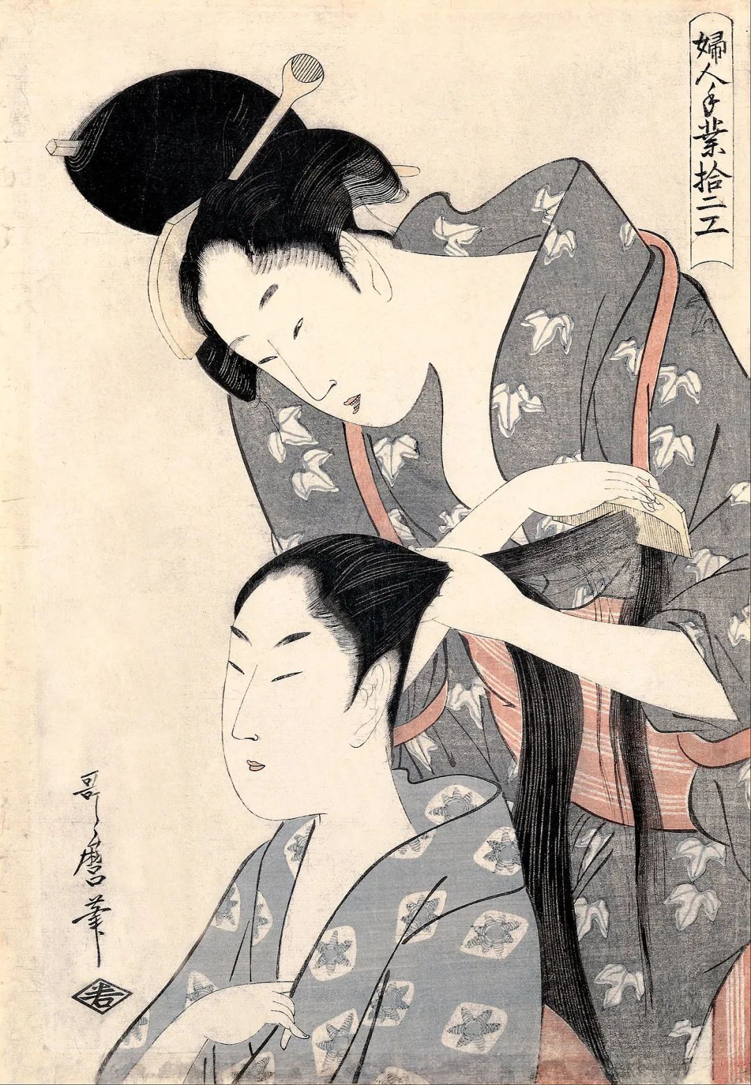 嚴(yán)海赴日工作