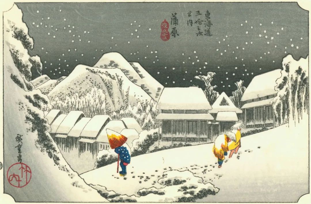 嚴(yán)海赴日工作