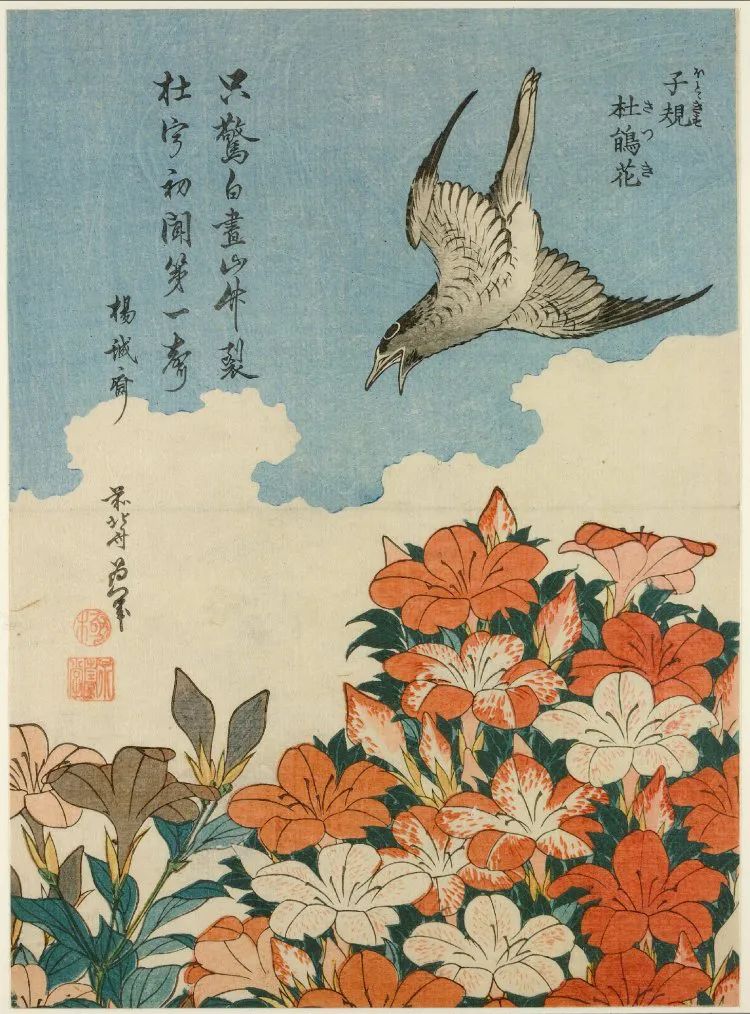 嚴(yán)海赴日工作