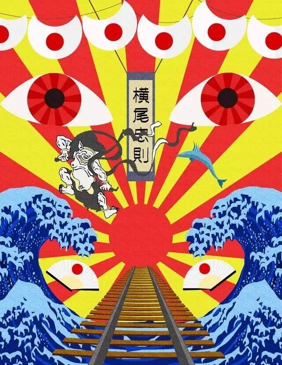 嚴(yán)海赴日工作