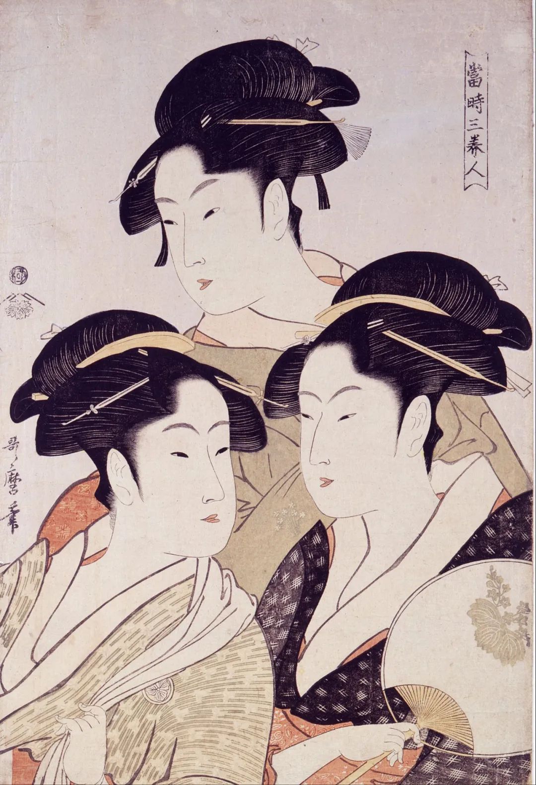 嚴(yán)海赴日工作