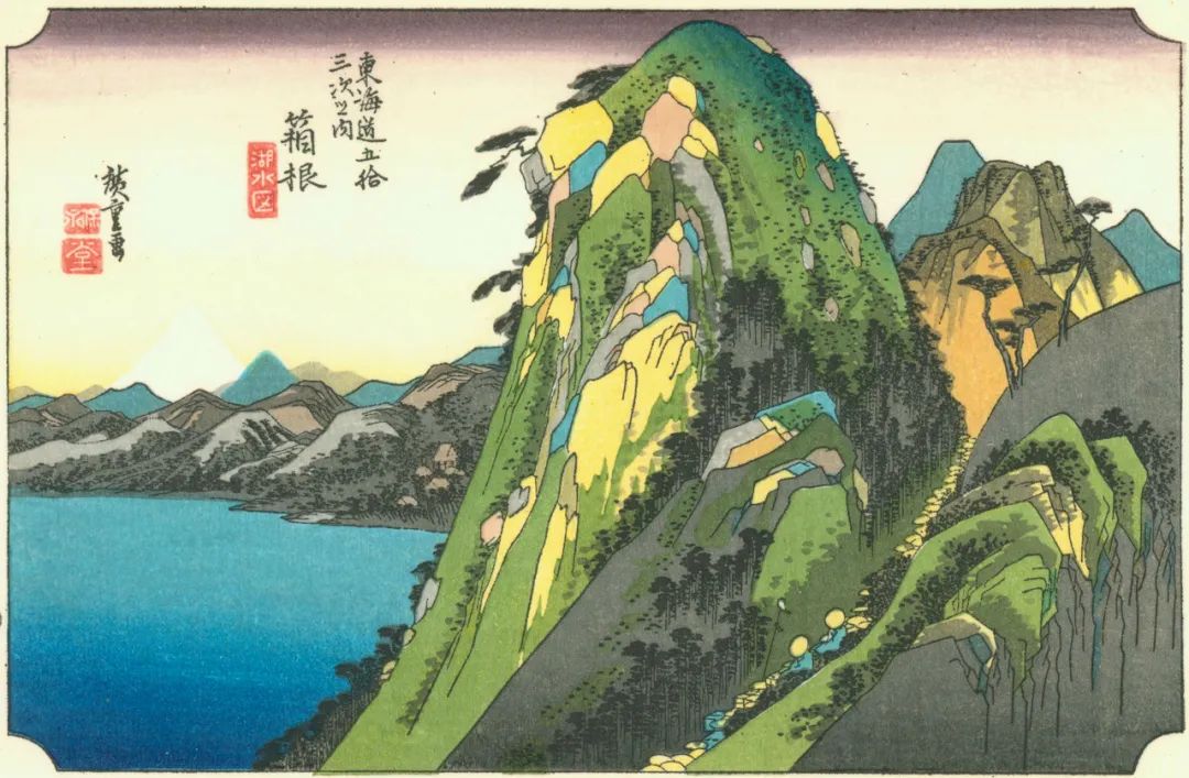 嚴(yán)海赴日工作