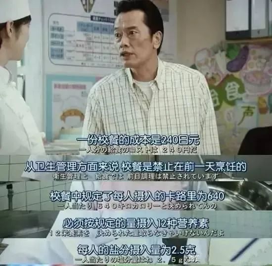 嚴(yán)海赴日工作