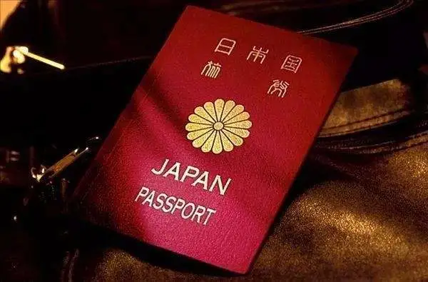 嚴海赴日工作