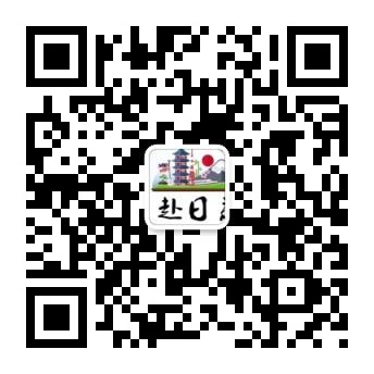 嚴(yán)海赴日工作 嚴(yán)海赴日工作