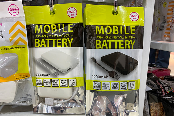 在這里，您可以低于常規價格的便宜價格買到有用的商品，從最潮、最尖端的設備到日常使用的電子商品一應俱全。