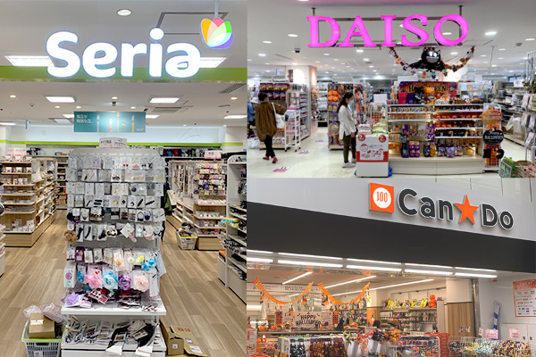 在百元店，您可以買到100日元的時尚雜貨、電子商品等各種商品。