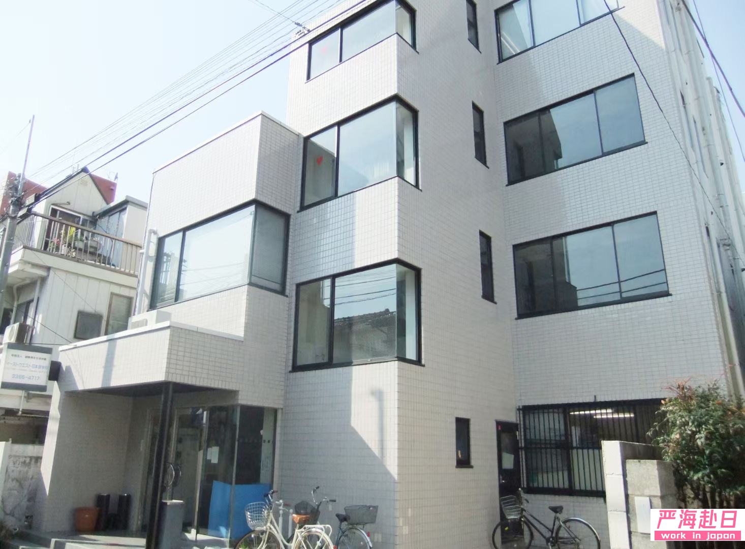 嚴海赴日工作 嚴海赴日工作