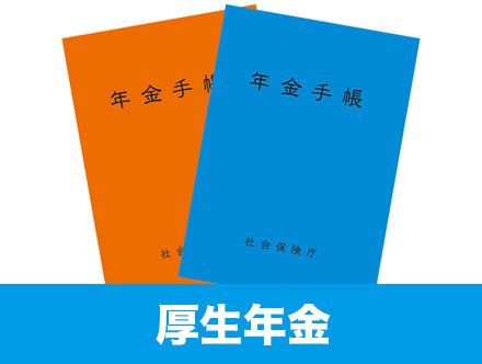 嚴海赴日工作
