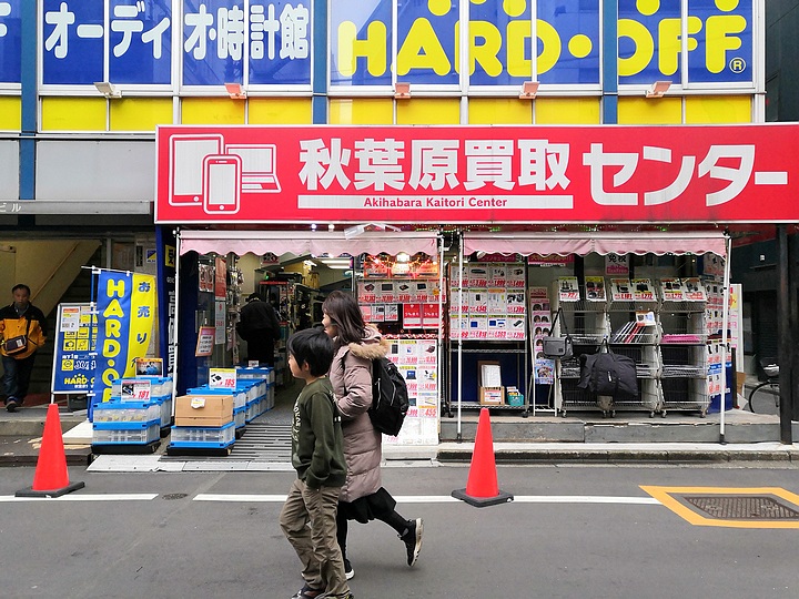 嚴海赴日工作