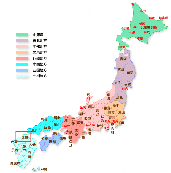 嚴海赴日工作 嚴海赴日工作