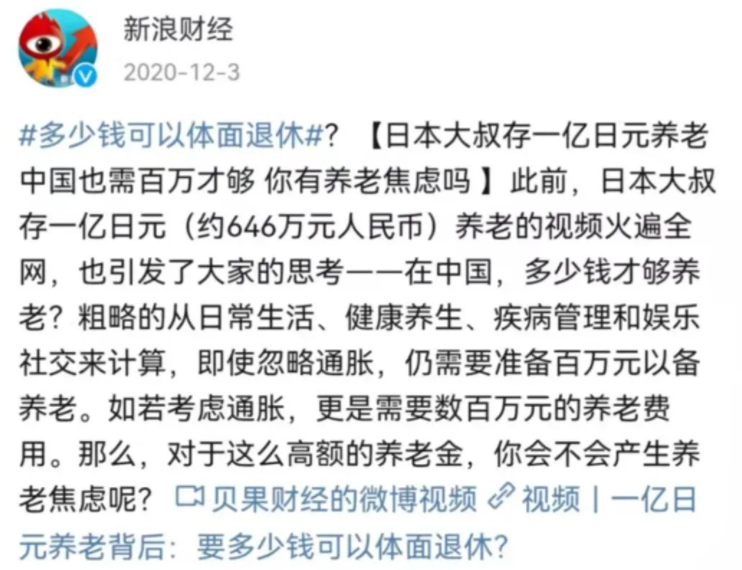 嚴海赴日工作