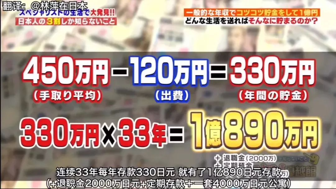 嚴海赴日工作