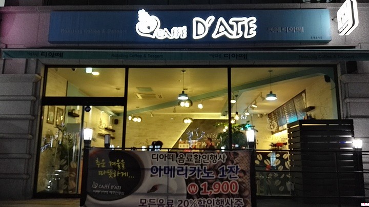 嚴海赴日工作