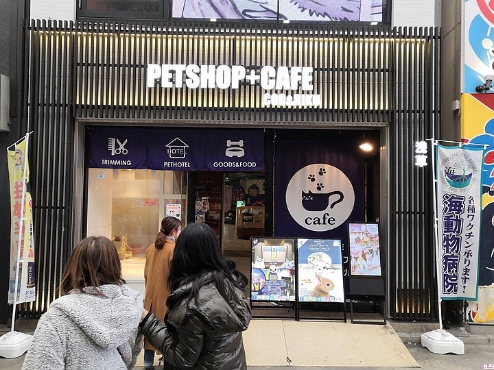 嚴海赴日工作