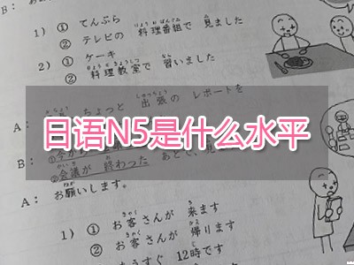 嚴海赴日工作