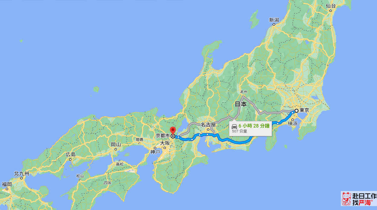 嚴(yán)海赴日工作