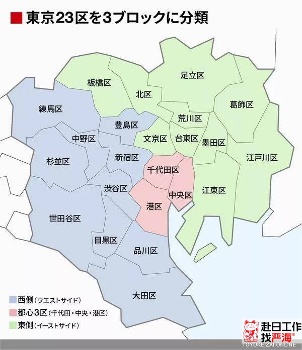 嚴海赴日工作