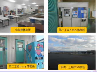 【赴日工作】佐賀縣汽車制造作業工廠招聘